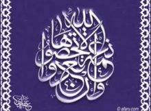 وَإِن تَعُدُّوا نِعْمَةَ اللَّهِ لَا تُحْصُوهَا