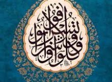 كلوا واشربوا ولا تسرفوا