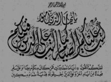 يَا أَيُّهَا الَّذِينَ آمَنُوا كُتِبَ عَلَيْكُمُ الصِّيَامُ كَمَا كُتِبَ عَلَى الَّذِينَ مِن قَبْلِكُمْ لَعَلَّكُمْ تَتَّقُونَ