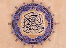 وَأَن تَصُومُوا خَيْرٌ لَّكُمْ ۖ إِن كُنتُمْ تَعْلَمُونَ