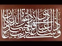 شَهْرُ رَمَضَانَ الَّذِي أُنزِلَ فِيهِ الْقُرْآنُ هُدًى لِّلنَّاسِ وَبَيِّنَاتٍ مِّنَ الْهُدَىٰ وَالْفُرْقَانِ ۚ فَمَن شَهِدَ مِنكُمُ الشَّهْرَ فَلْيَصُمْهُ ۖ وَمَن كَانَ مَرِيضًا أَوْ عَلَىٰ سَفَرٍ فَعِدَّةٌ مِّنْ أَيَّامٍ أُخَرَ ۗ يُرِيدُ اللَّهُ بِكُمُ الْيُسْرَ وَلَا يُرِيدُ بِكُمُ الْعُسْرَ وَلِتُكْمِلُوا الْعِدَّةَ وَلِتُكَبِّرُوا اللَّهَ عَلَىٰ مَا هَدَاكُمْ وَلَعَلَّكُمْ تَشْكُرُونَ