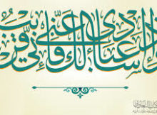 وَإِذَا سَأَلَكَ عِبَادِي عَنِّي فَإِنِّي قَرِيبٌ