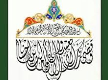 وَقَضَىٰ رَبُّكَ أَلَّا تَعْبُدُوا إِلَّا إِيَّاهُ وَبِالْوَالِدَيْنِ إِحْسَانًا