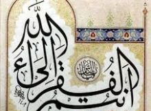 يَا أَيُّهَا النَّاسُ أَنتُمُ الْفُقَرَاءُ إِلَى اللَّهِ ۖ وَاللَّهُ هُوَ الْغَنِيُّ الْحَمِيدُ