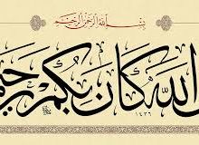 إِنَّ اللَّهَ كَانَ بِكُمْ رَحِيمًا