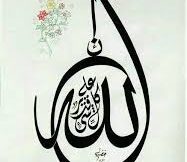 إِنَّ اللَّهَ عَلَىٰ كُلِّ شَيْءٍ قَدِيرٌ