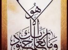 وَمَا يَعْلَمُ جُنُودَ رَبِّكَ إِلَّا هُوَ