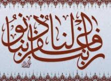 رَبَّنَا فَٱغۡفِرۡ لَنَا ذُنُوبَنَا