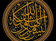 لَيْسَ لَهَا مِن دُونِ اللَّهِ كَاشِفَةٌ