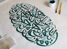 وَمَن يَتَّقِ اللَّهَ يَجْعَل لَّهُ مَخْرَجًا (*) وَيَرْزُقْهُ مِنْ حَيْثُ لَا يَحْتَسِبُ