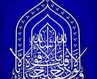 وَلَوْلَا إِذْ دَخَلْتَ جَنَّتَكَ قُلْتَ مَا شَاءَ اللَّهُ لَا قُوَّةَ إِلَّا بِاللَّهِ ۚ إِن تَرَنِ أَنَا أَقَلَّ مِنكَ مَالًا وَوَلَدًا