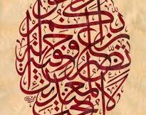 ادْعُوا رَبَّكُمْ تَضَرُّعًا وَخُفْيَةً ۚ إِنَّهُ لَا يُحِبُّ الْمُعْتَدِينَ