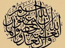 وَإِن تَعُدُّوا نِعْمَةَ اللَّهِ لَا تُحْصُوهَا ۗ إِنَّ اللَّهَ لَغَفُورٌ رَّحِيمٌ