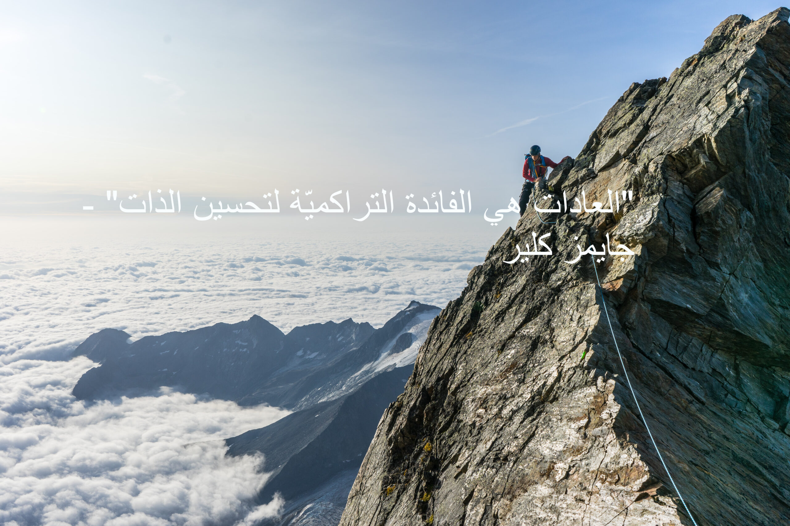 عادات ضئيلة