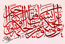 يُؤْتِي الْحِكْمَةَ مَن يَشَاءُ ۚ وَمَن يُؤْتَ الْحِكْمَةَ فَقَدْ أُوتِيَ خَيْرًا كَثِيرًا ۗ وَمَا يَذَّكَّرُ إِلَّا أُولُو الْأَلْبَابِ