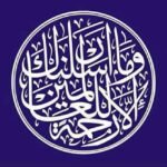 وما-أرسلناك-إلا-رحمة-للعالمين